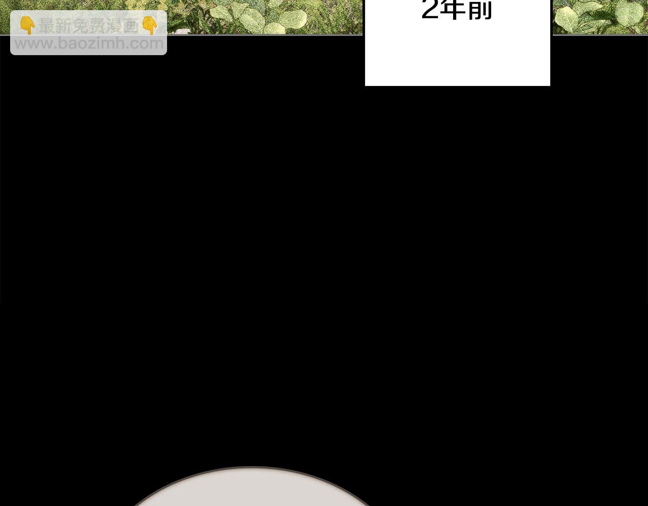 第3话 上错船(1/4)-第4话