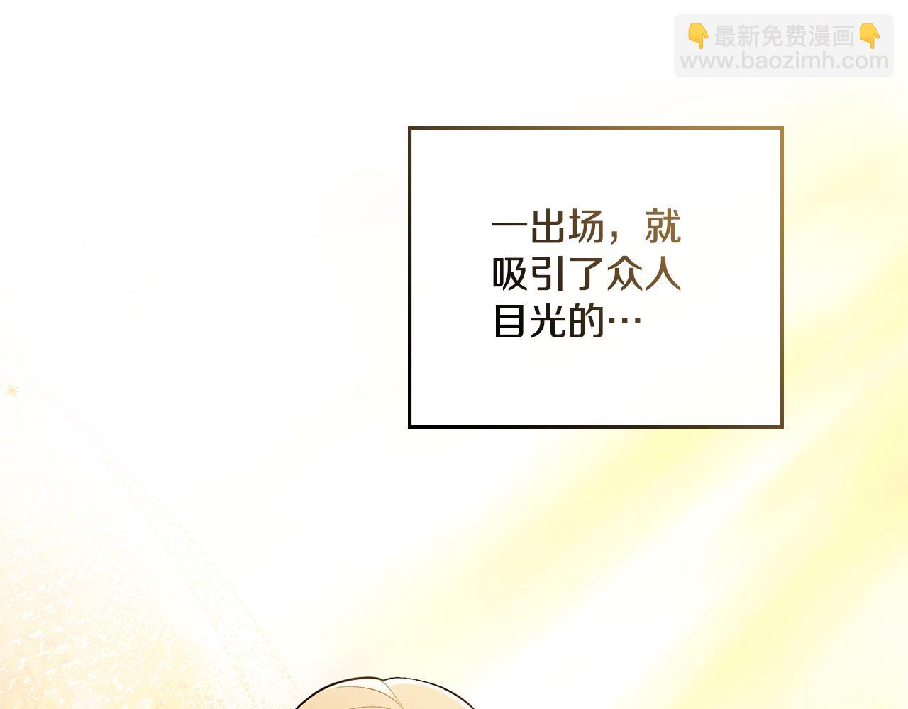 第3话 上错船(1/4)-第4话