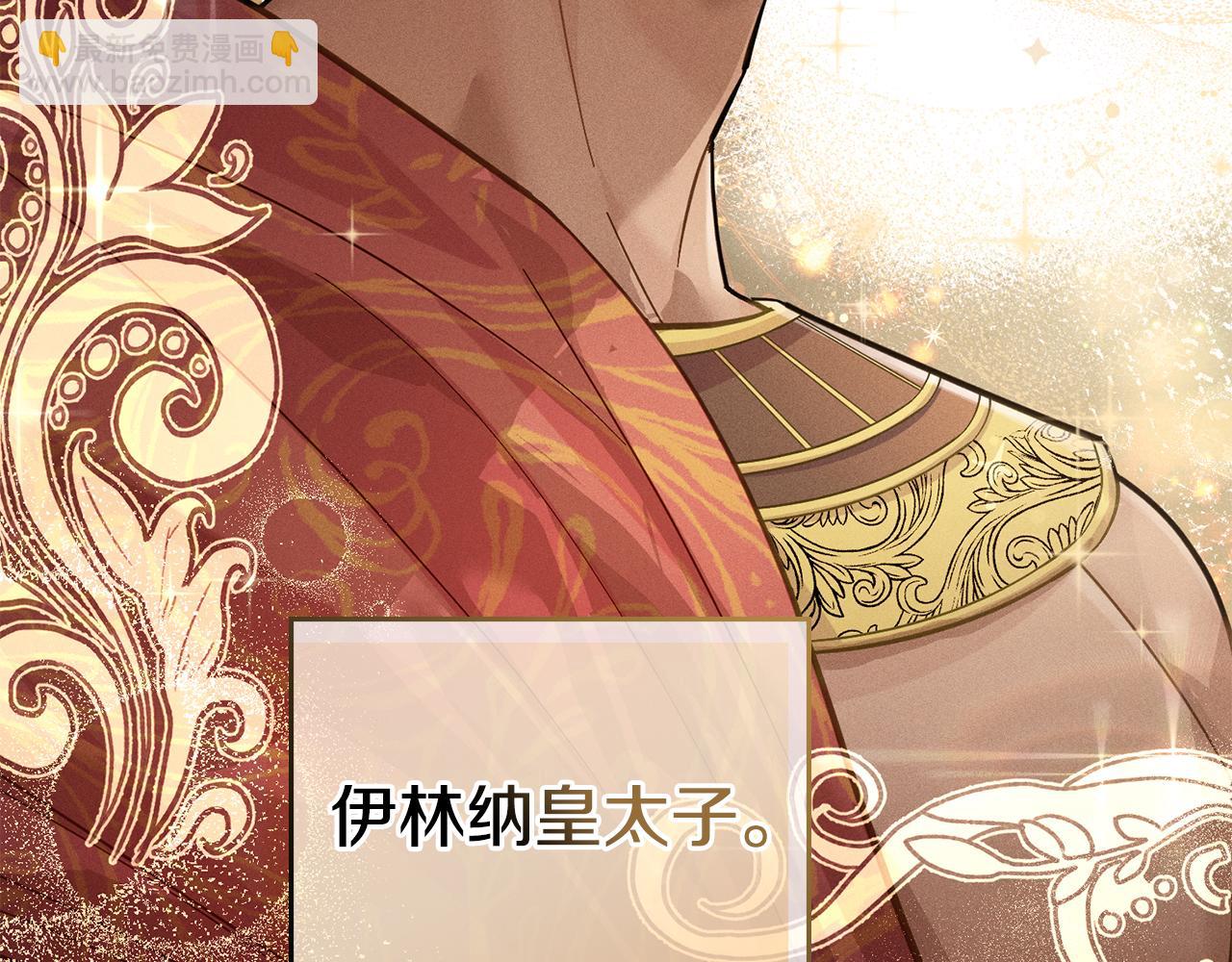 第3话 上错船(1/4)-第4话