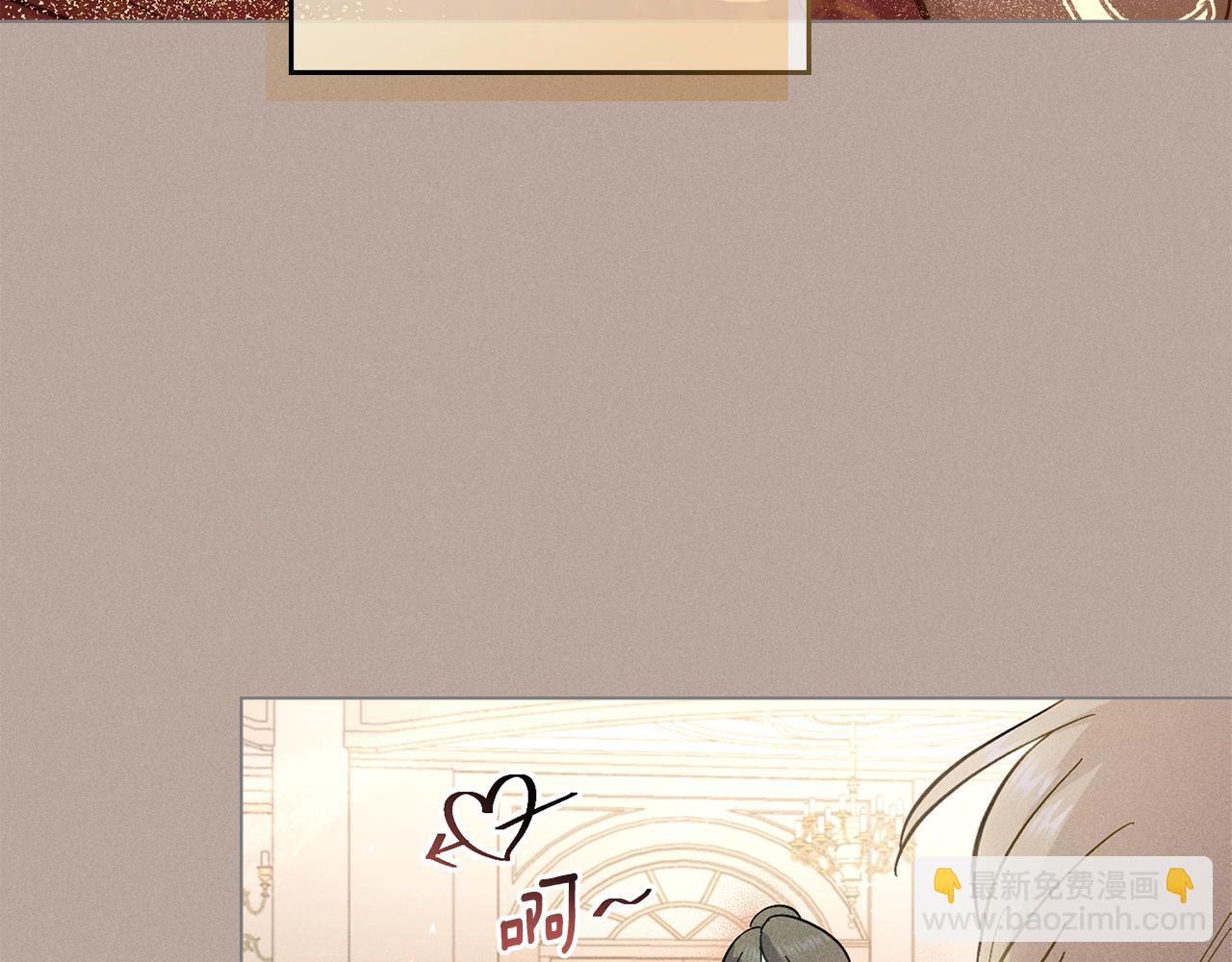 第3话 上错船(1/4)-第4话