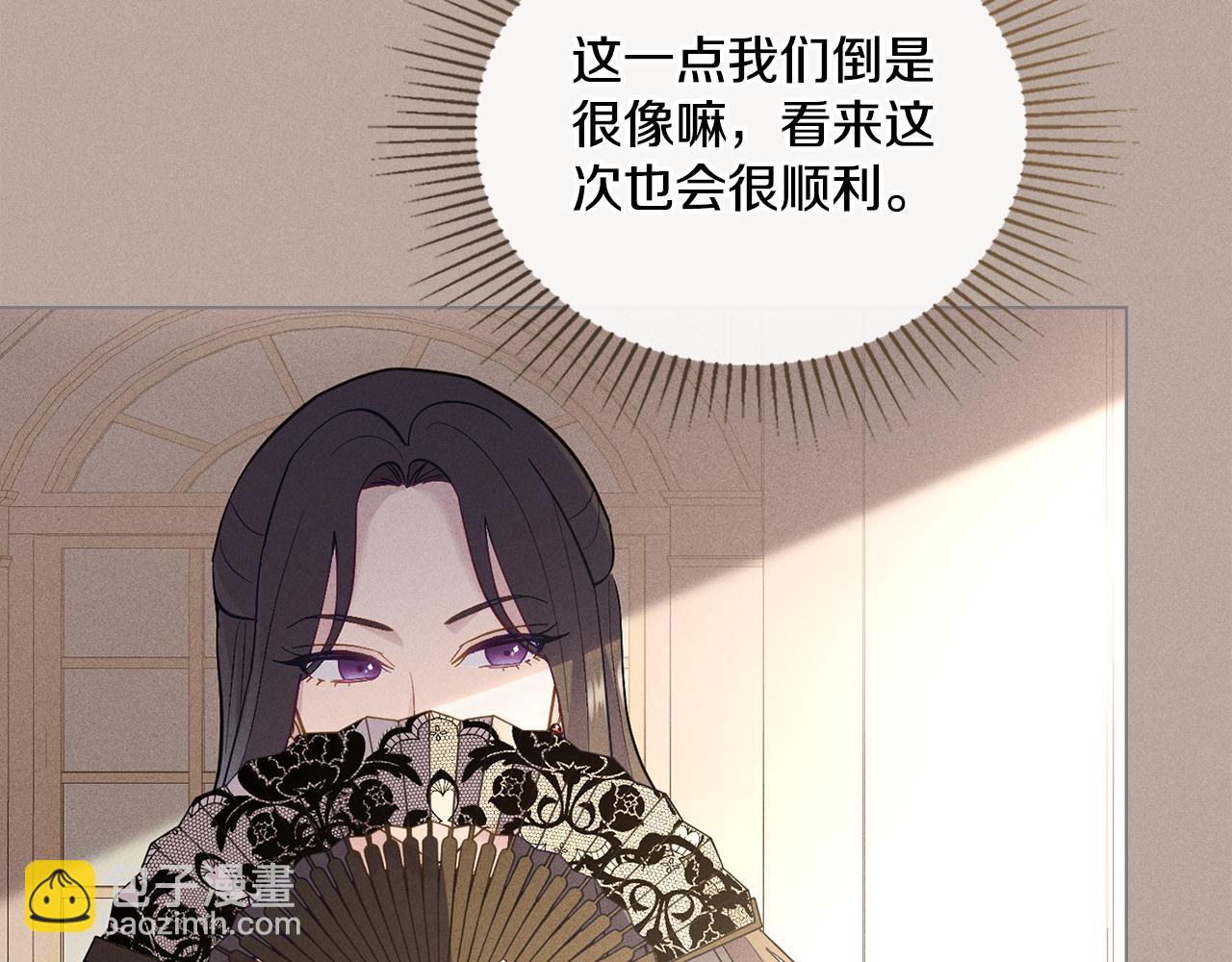 第3话 上错船(1/4)-第4话