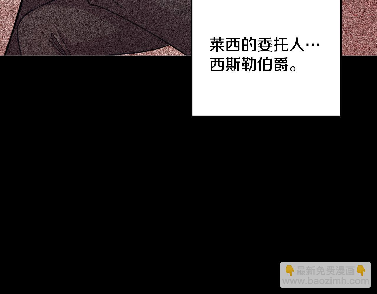 第3话 上错船(1/4)-第4话