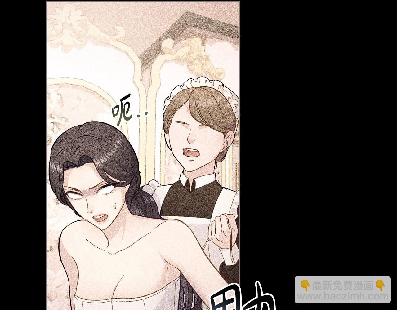 第3话 上错船(1/4)-第4话