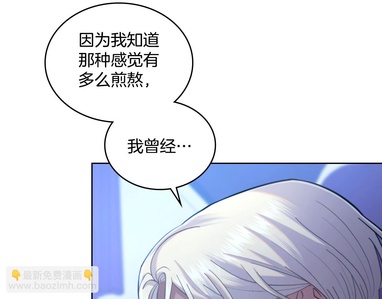 第41话 陪我久一点(1/4)-第42话