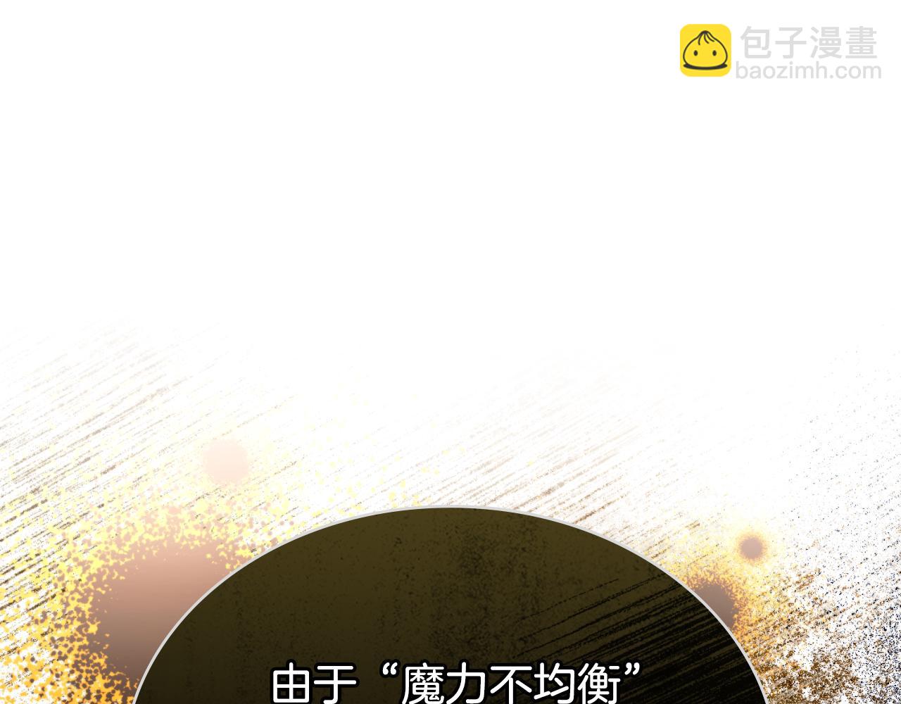 第41话 陪我久一点(1/4)-第42话