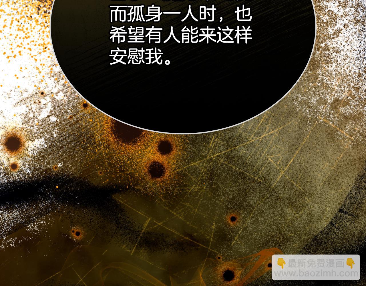 第41话 陪我久一点(1/4)-第42话