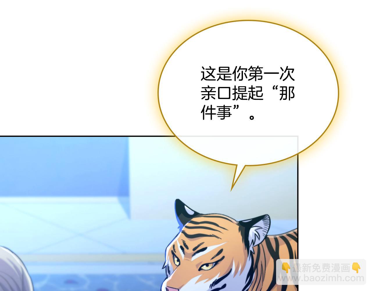 第41话 陪我久一点(1/4)-第42话