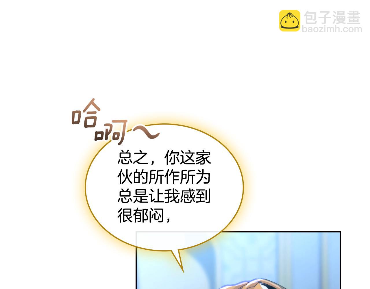 第41话 陪我久一点(1/4)-第42话