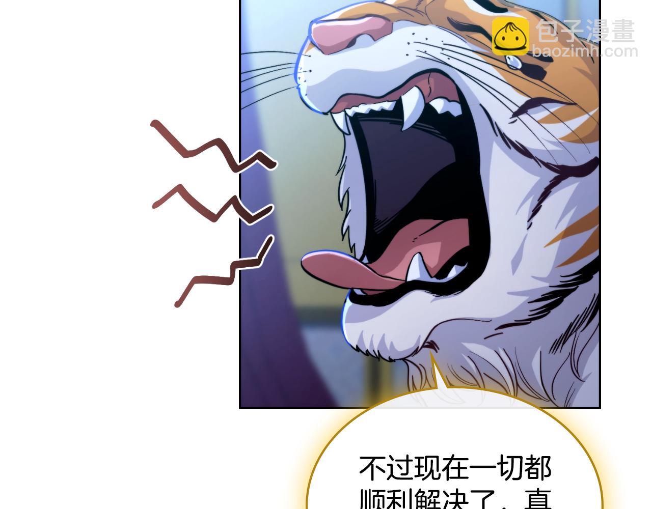 第41话 陪我久一点(1/4)-第42话