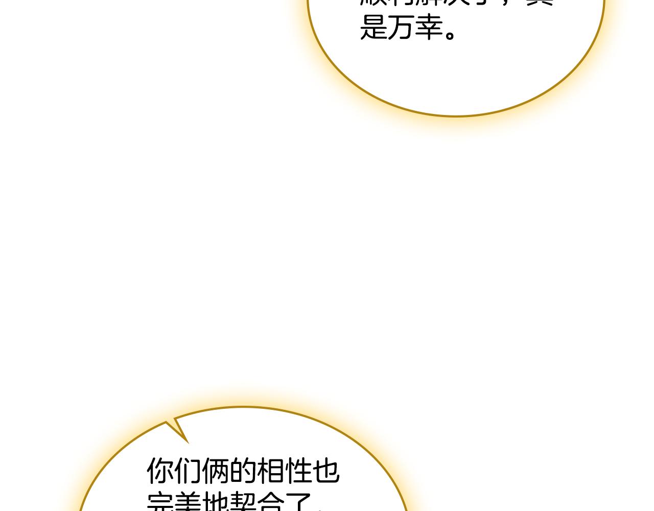 第41话 陪我久一点(1/4)-第42话