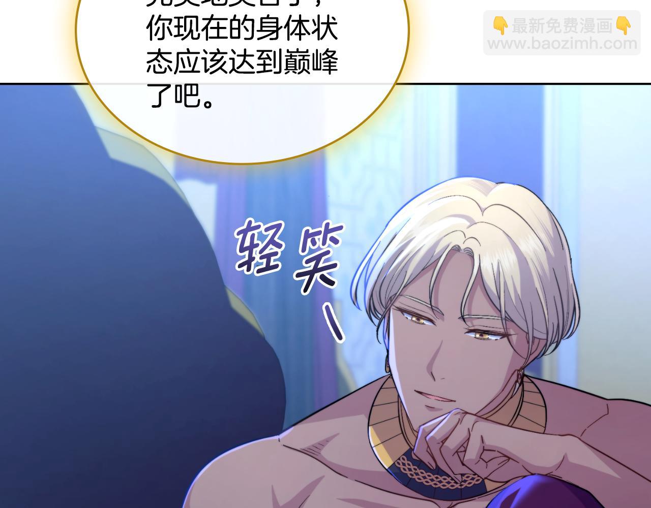 第41话 陪我久一点(1/4)-第42话