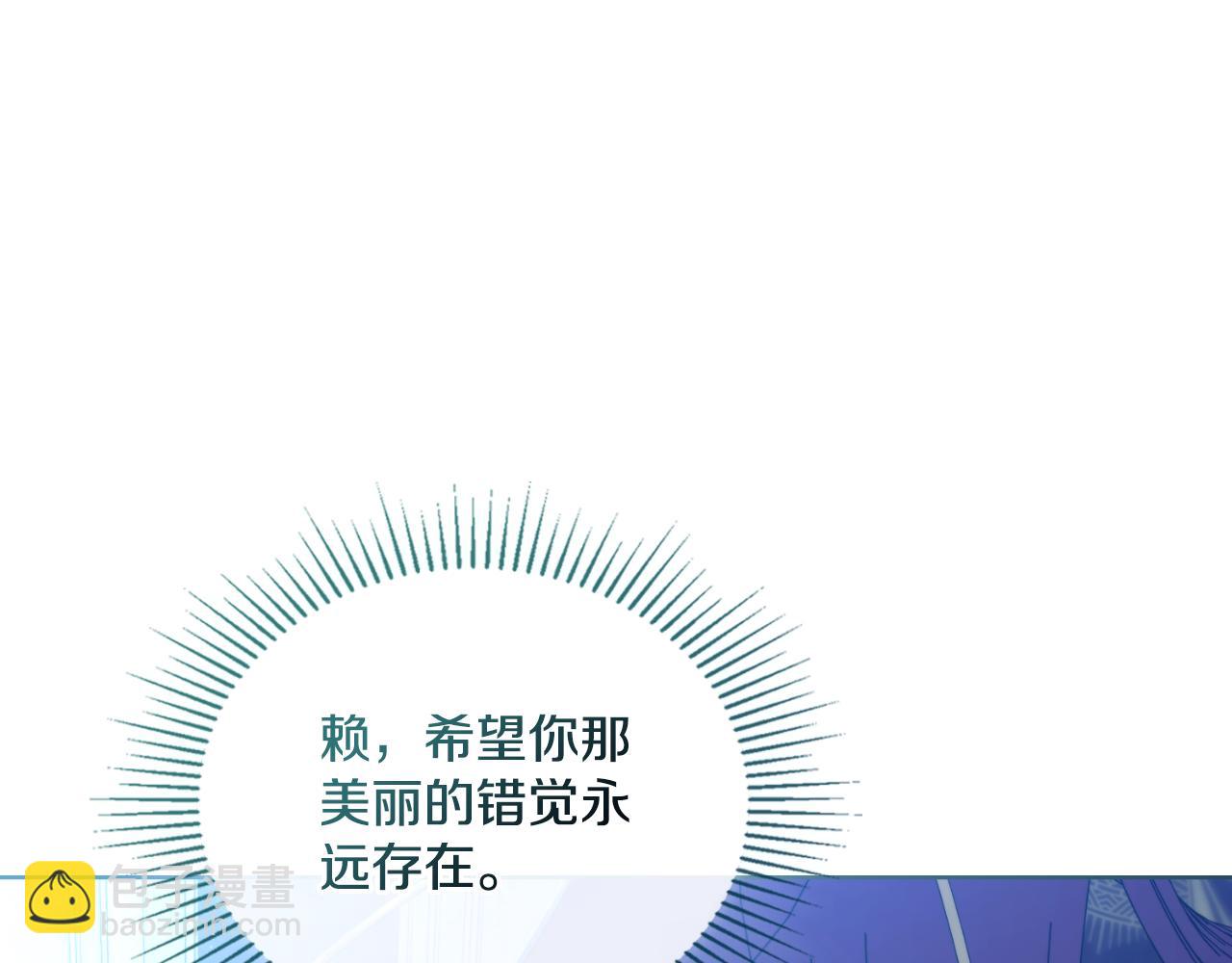 第41话 陪我久一点(1/4)-第42话