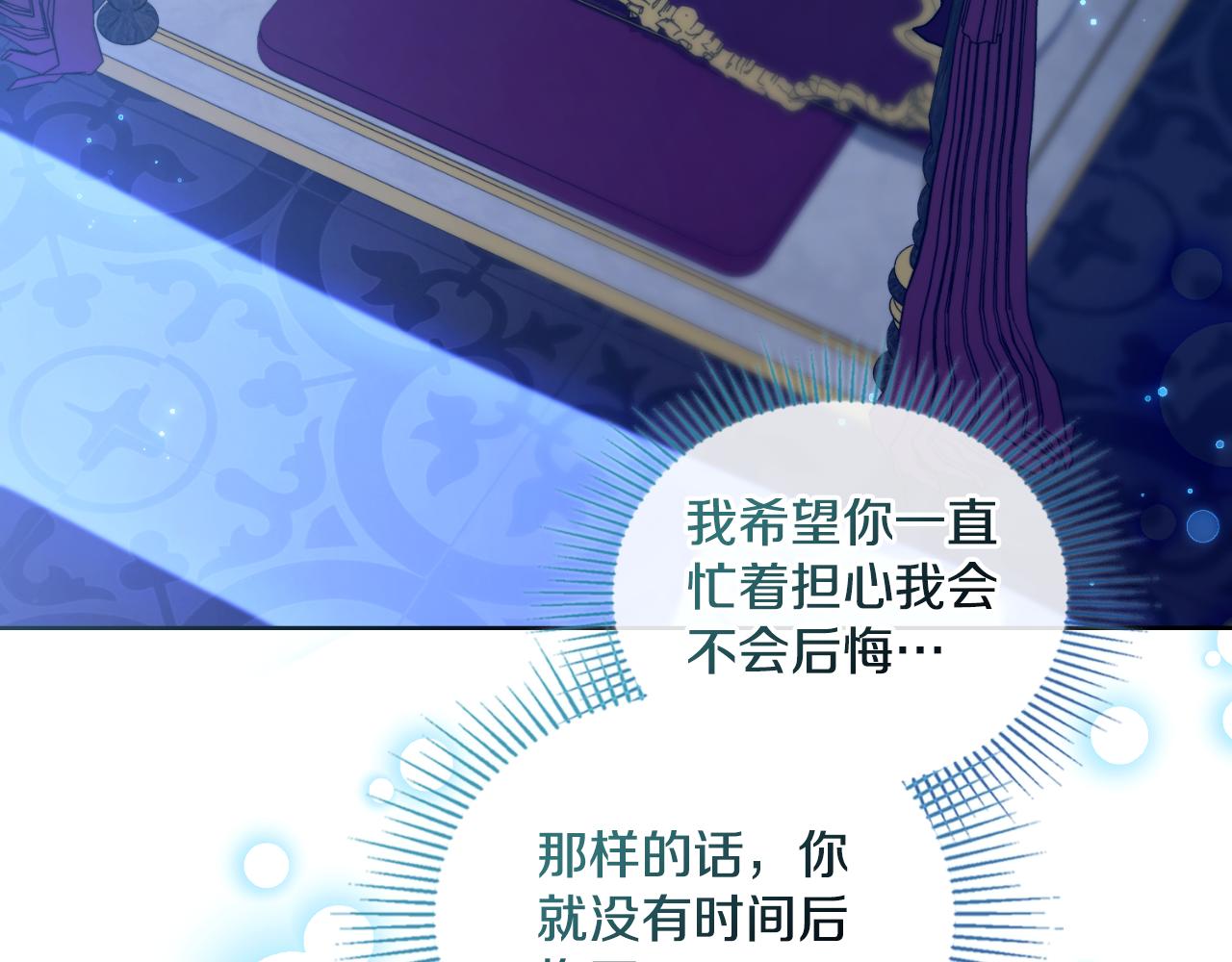 第41话 陪我久一点(1/4)-第42话