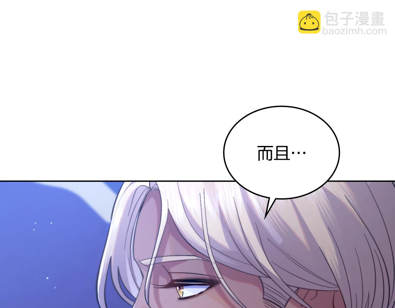 第41话 陪我久一点(1/4)-第42话