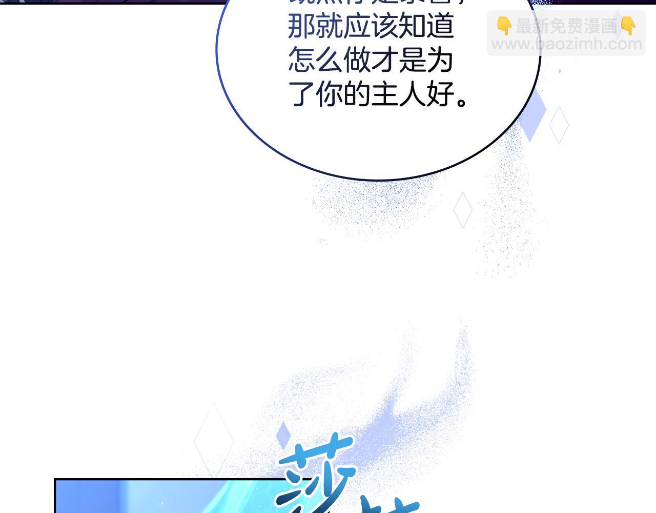 第41话 陪我久一点(1/4)-第42话