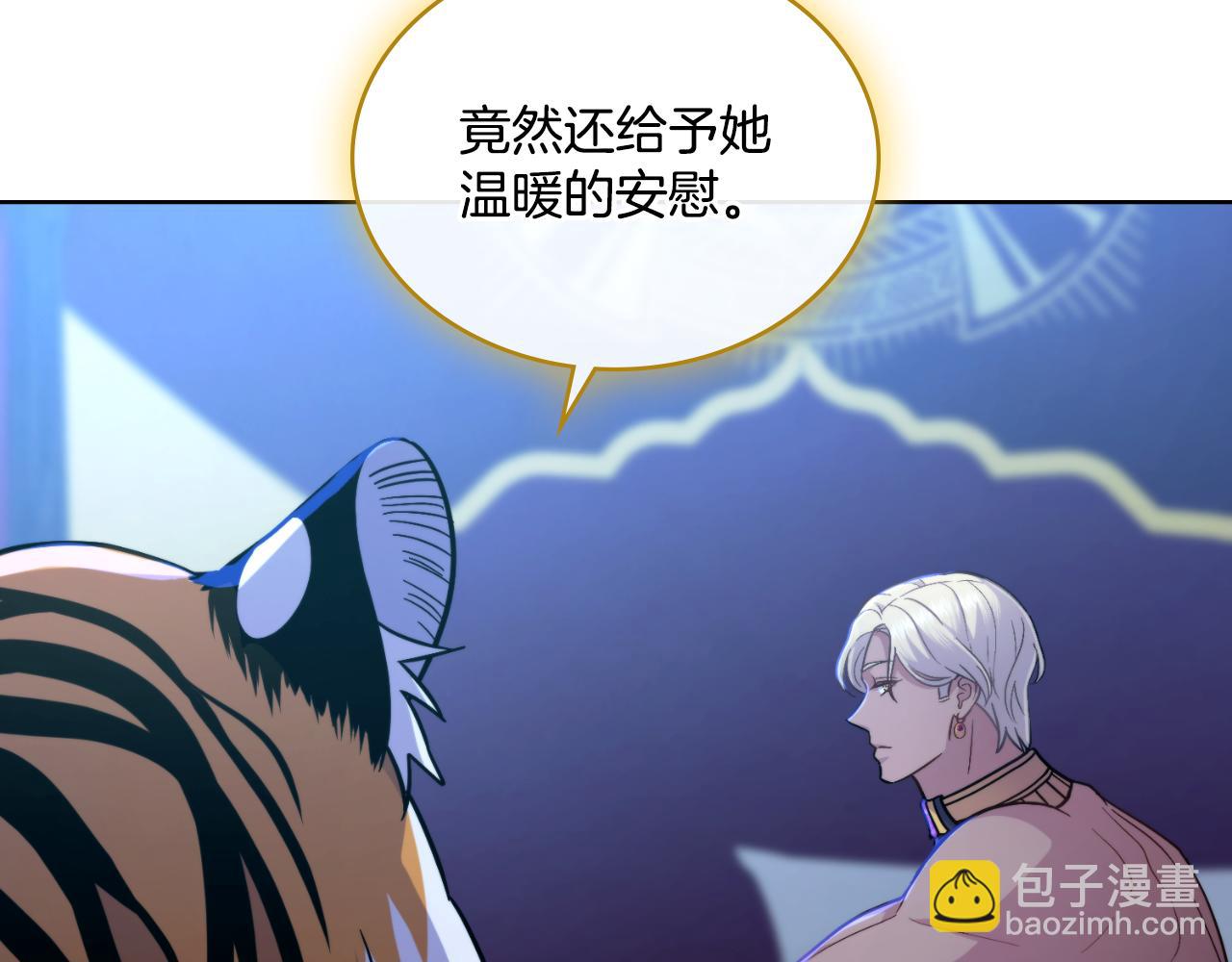 第41话 陪我久一点(1/4)-第42话