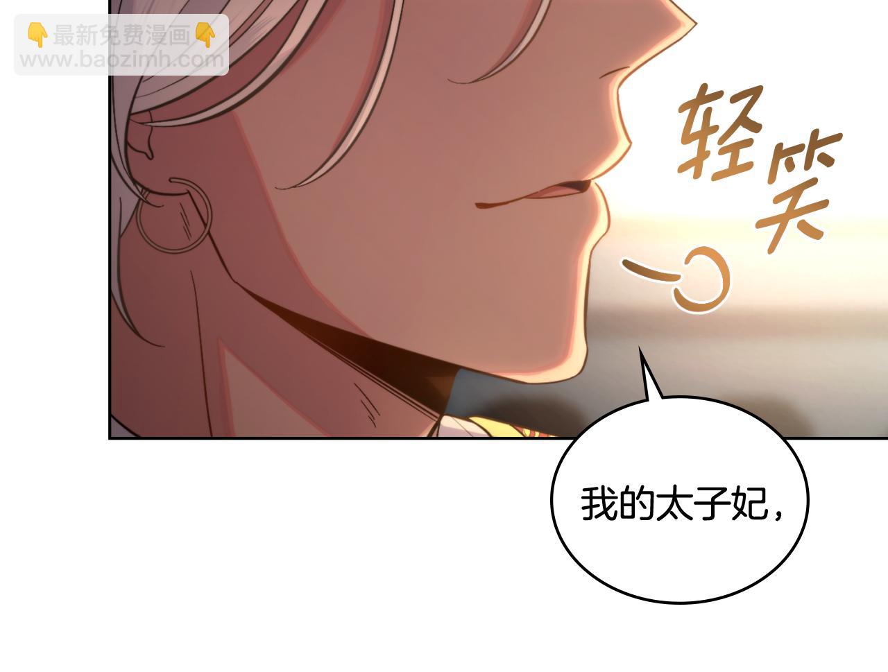 第43话 婚礼开始(1/4)-第44话