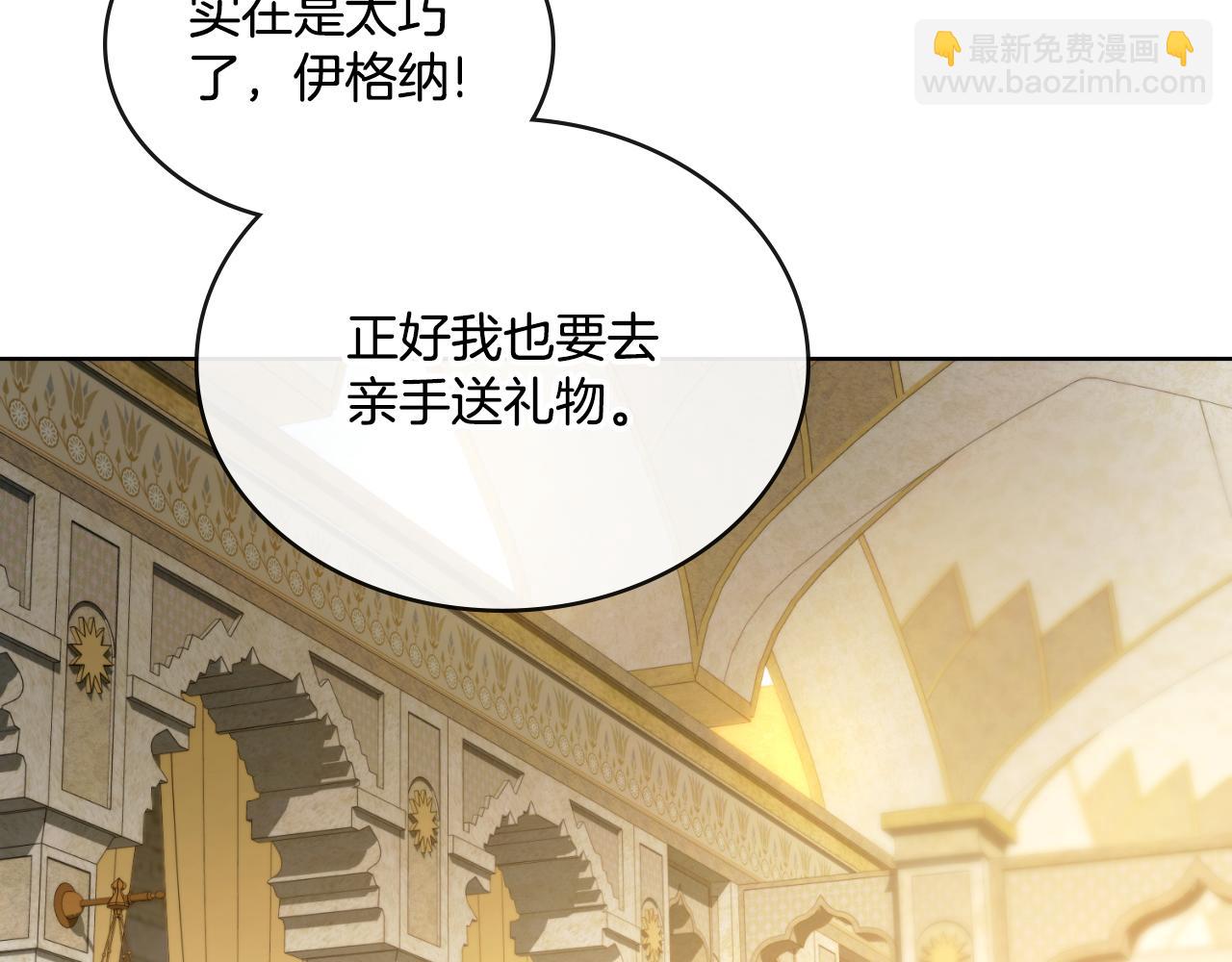 第43话 婚礼开始(1/4)-第44话