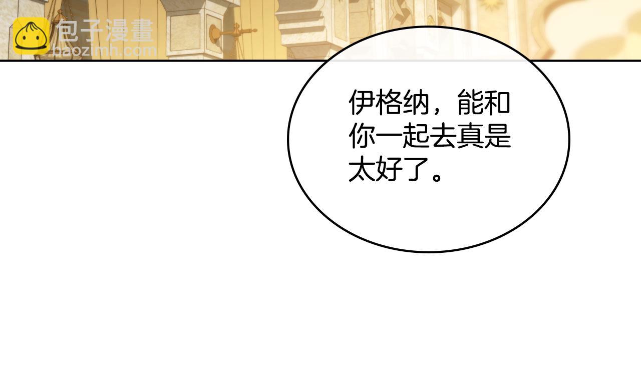 第43话 婚礼开始(1/4)-第44话