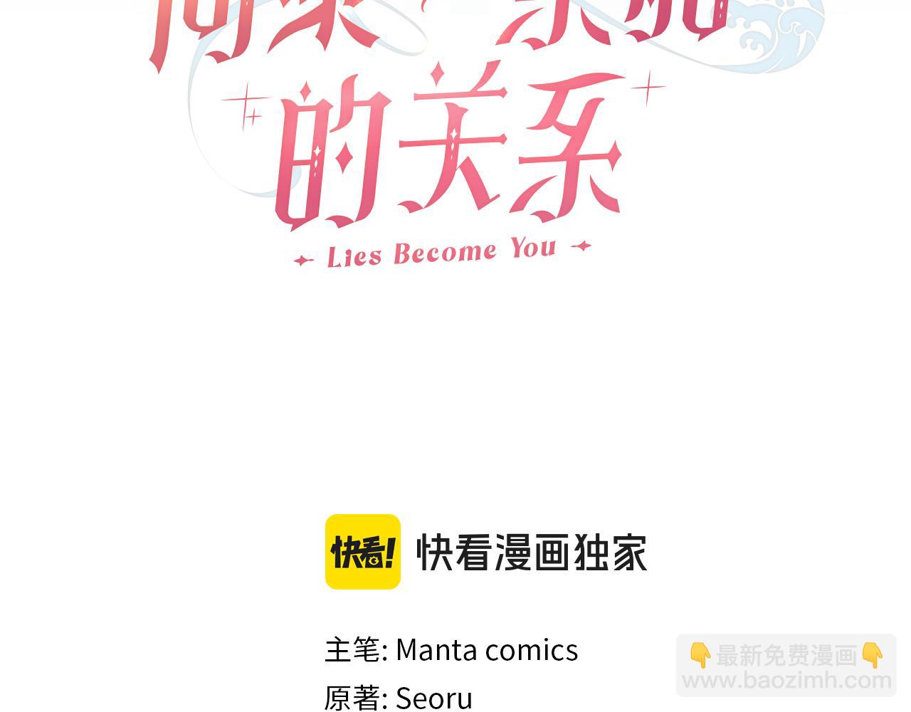 第43话 婚礼开始(1/4)-第44话