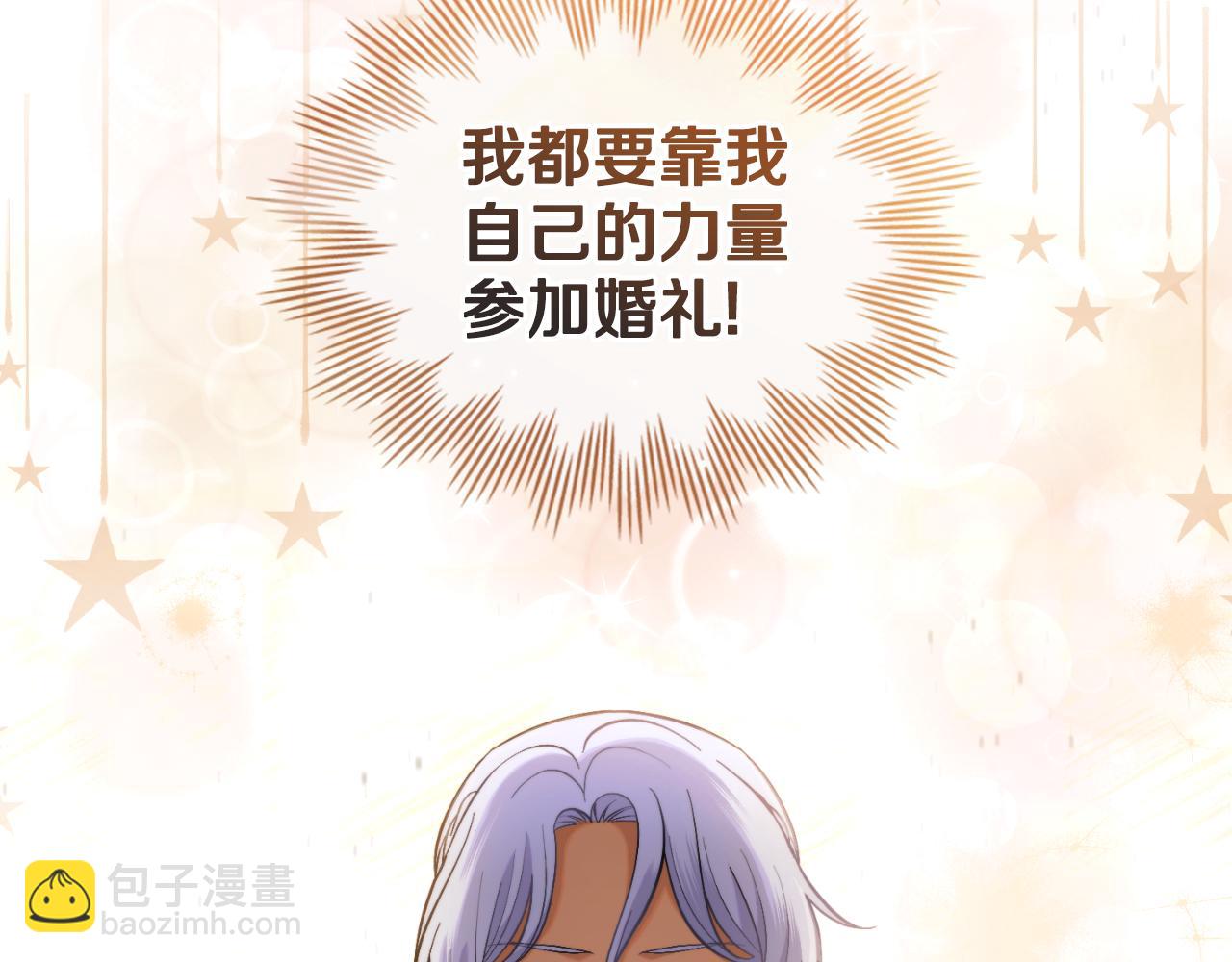 第43话 婚礼开始(1/4)-第44话