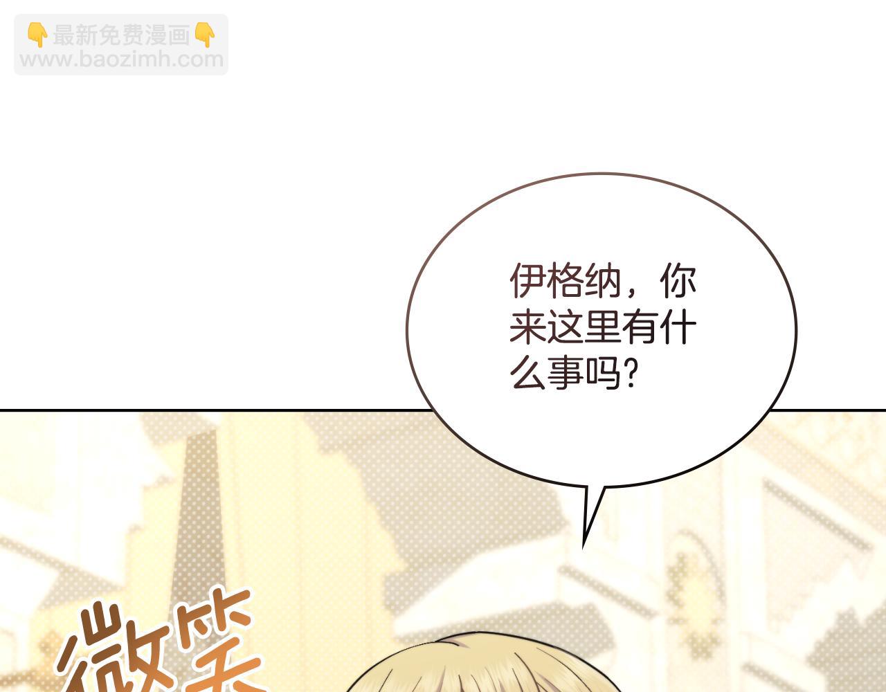 第43话 婚礼开始(1/4)-第44话