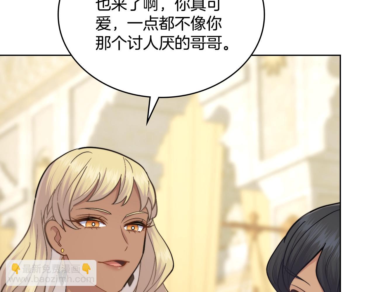 第43话 婚礼开始(1/4)-第44话