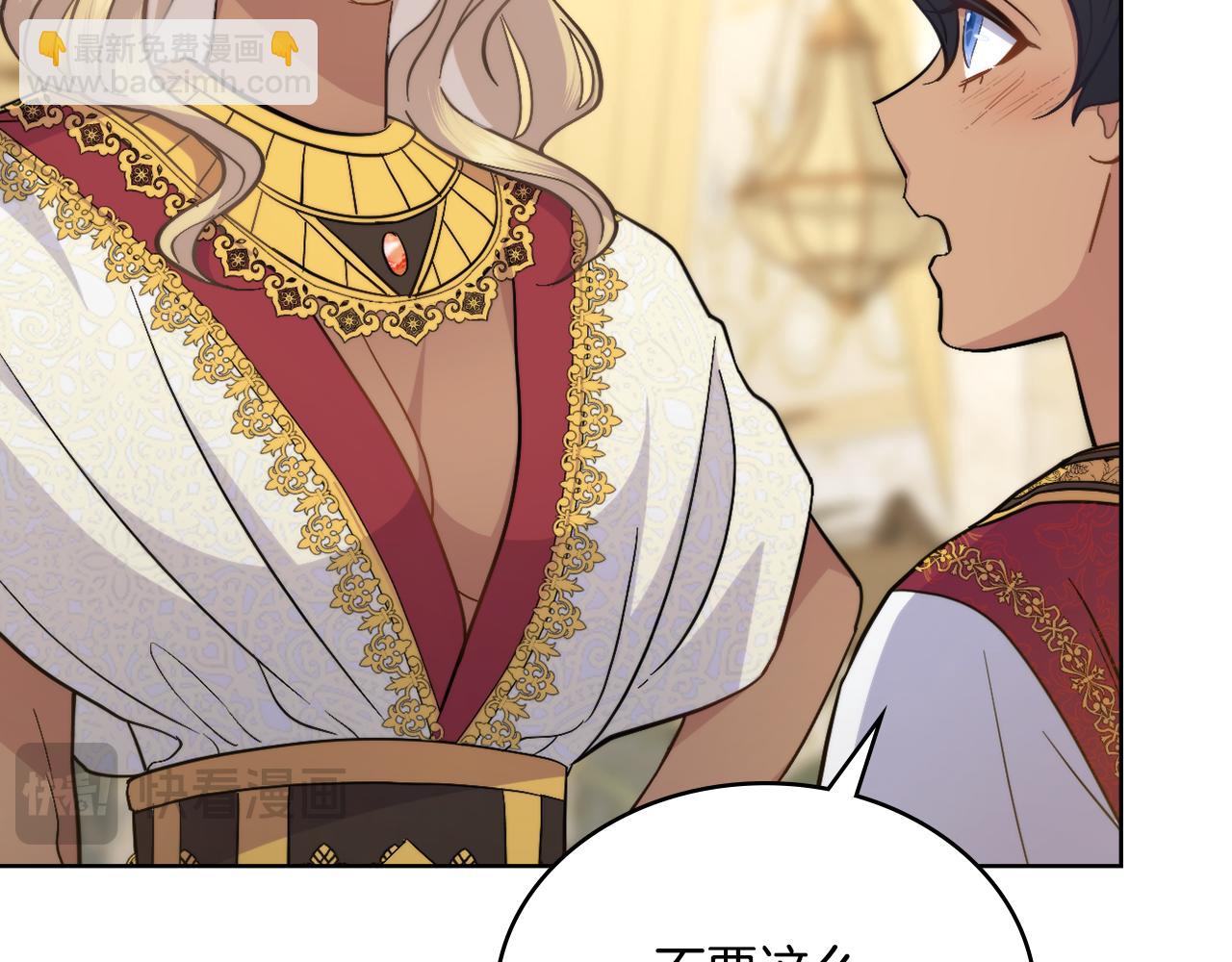 第43话 婚礼开始(1/4)-第44话