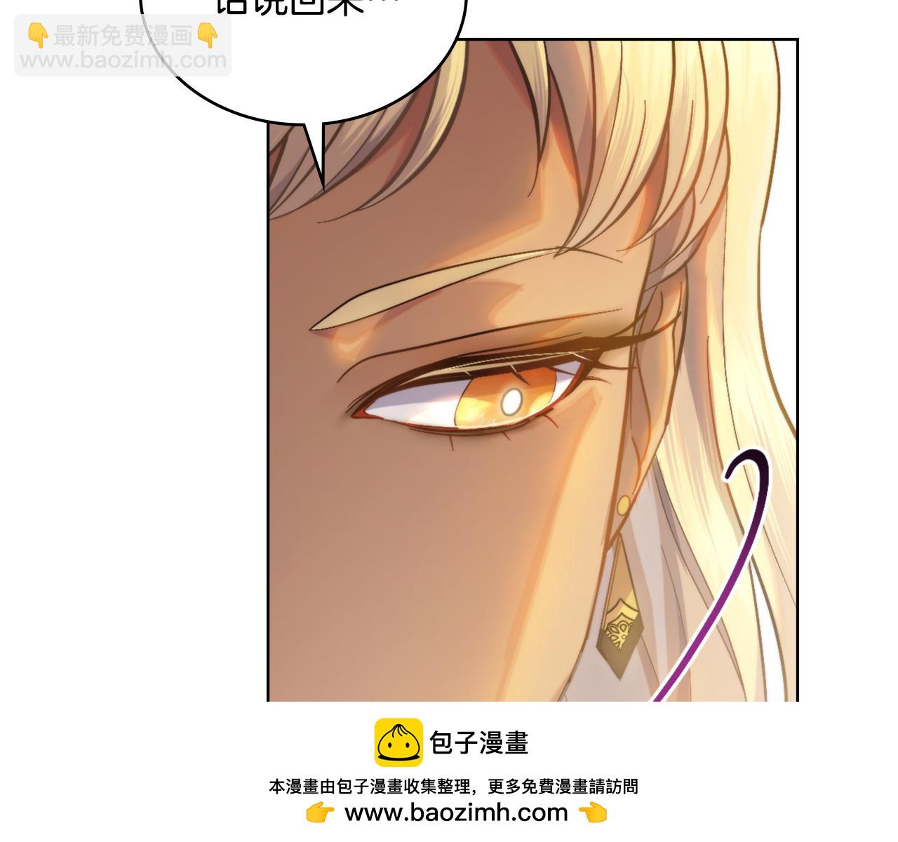 第43话 婚礼开始(1/4)-第44话