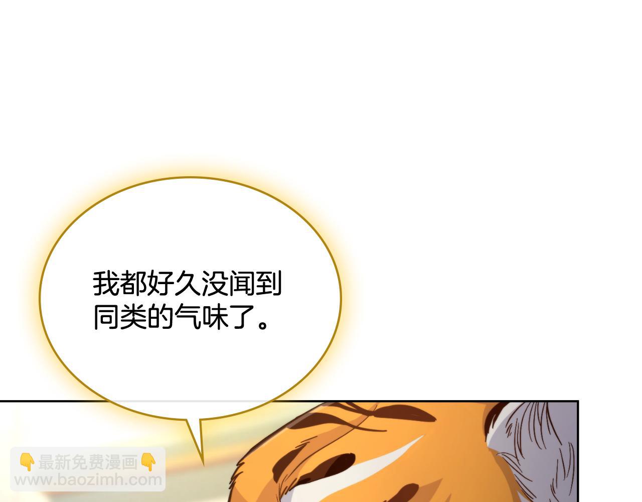 第43话 婚礼开始(1/4)-第44话