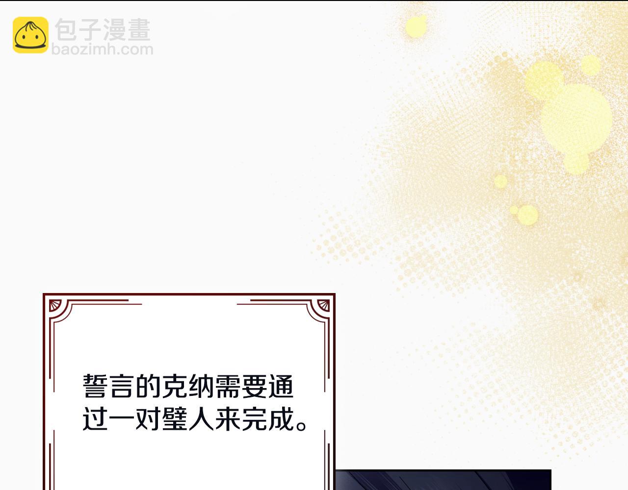 第45话 身体好奇怪(1/4)-第46话