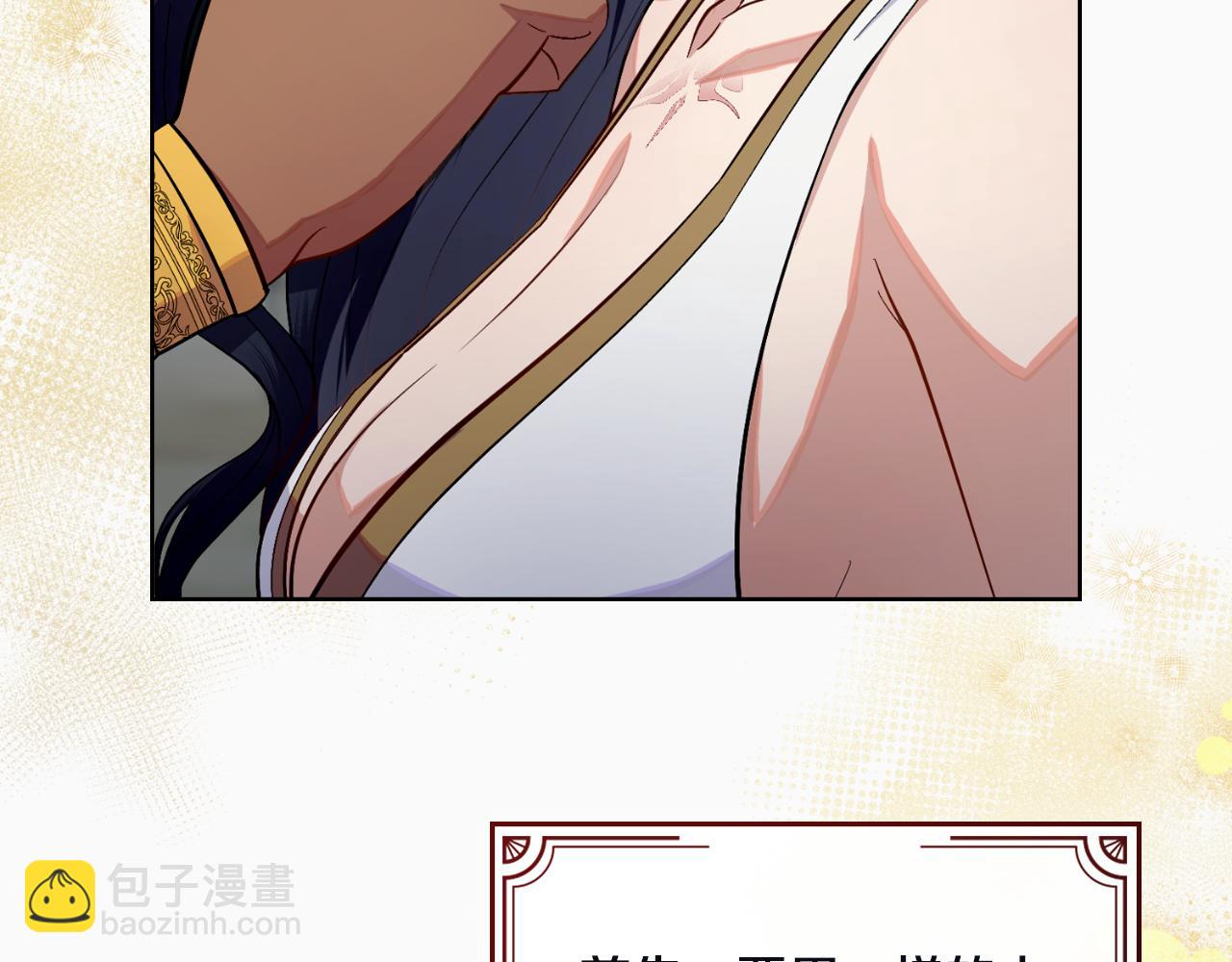 第45话 身体好奇怪(1/4)-第46话