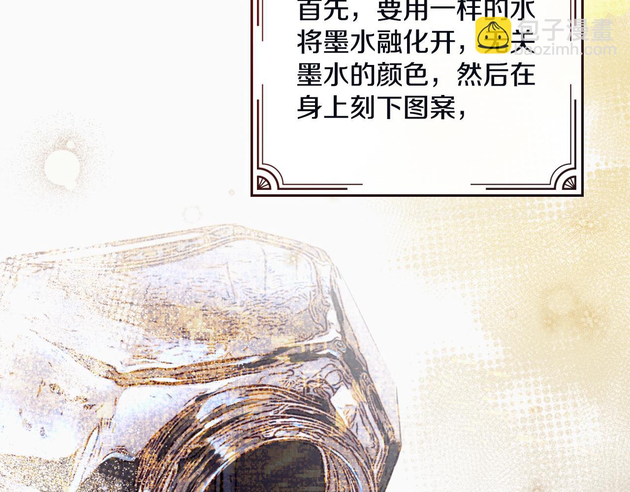 第45话 身体好奇怪(1/4)-第46话