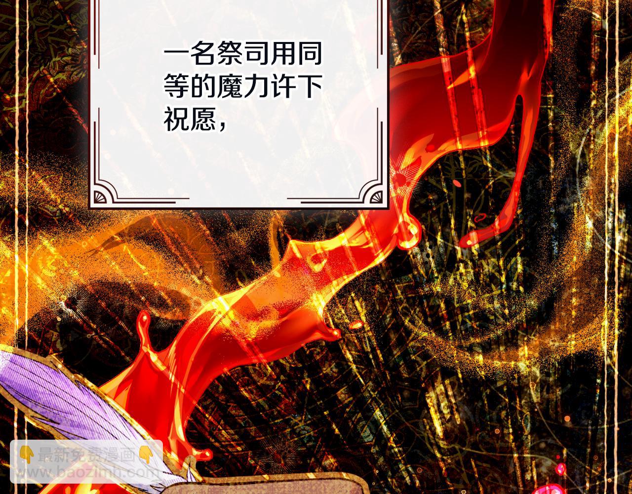 第45话 身体好奇怪(1/4)-第46话