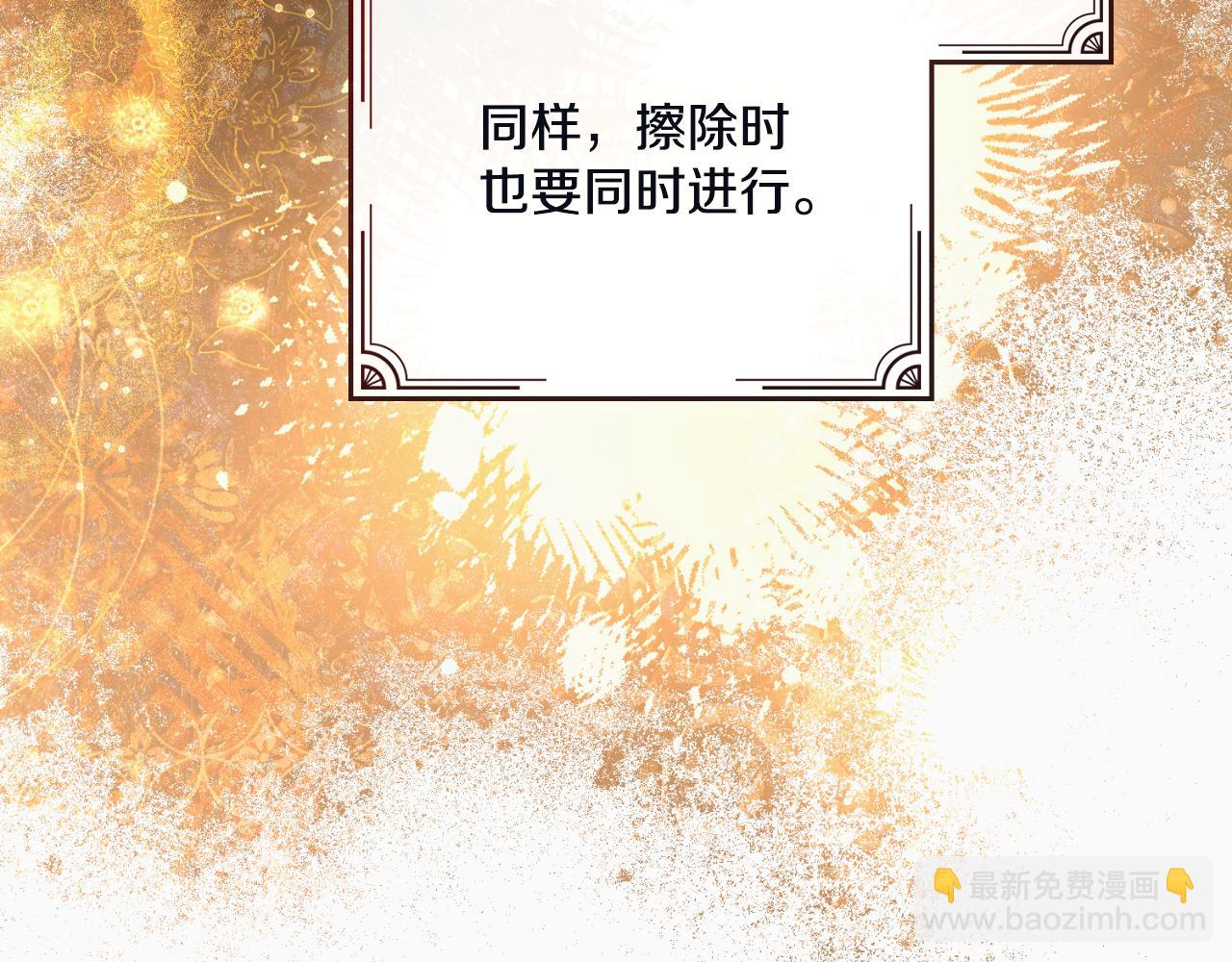 第45话 身体好奇怪(1/4)-第46话