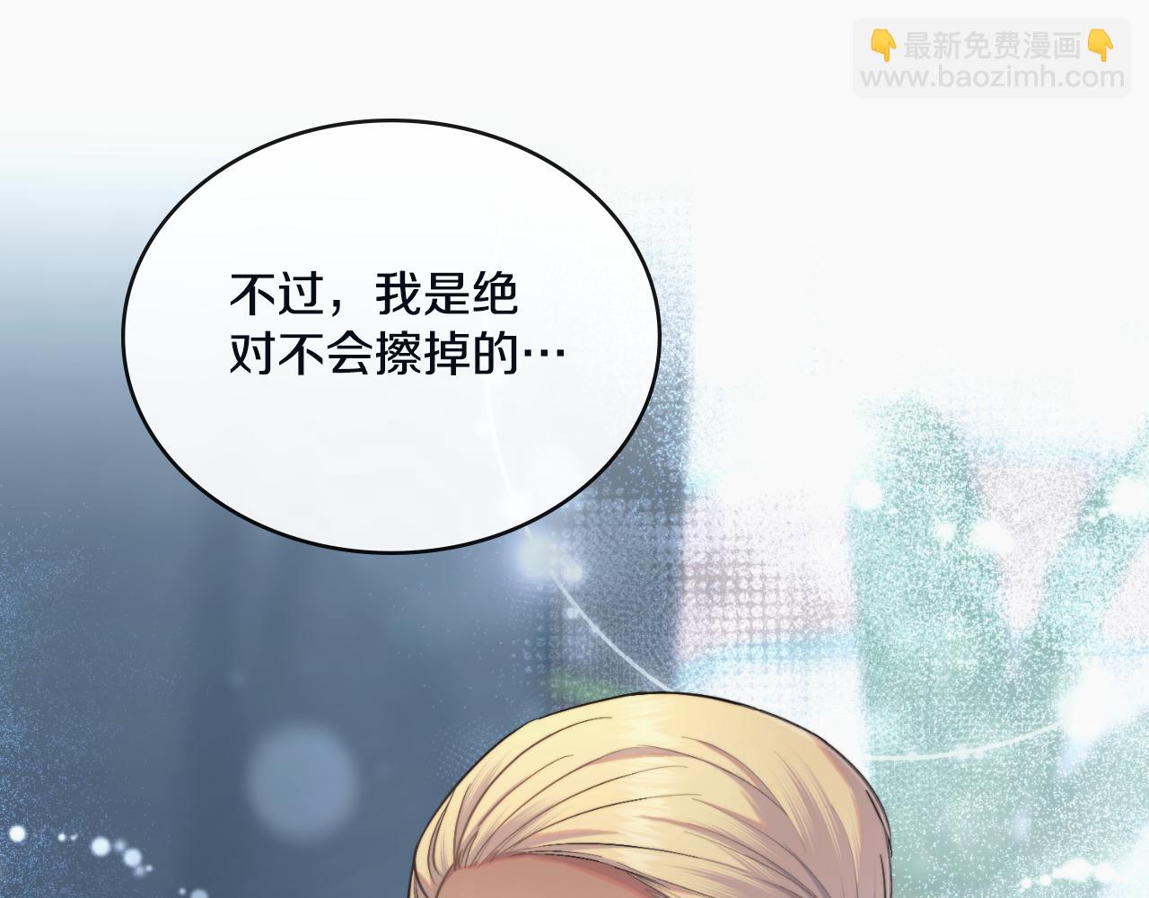 第45话 身体好奇怪(1/4)-第46话