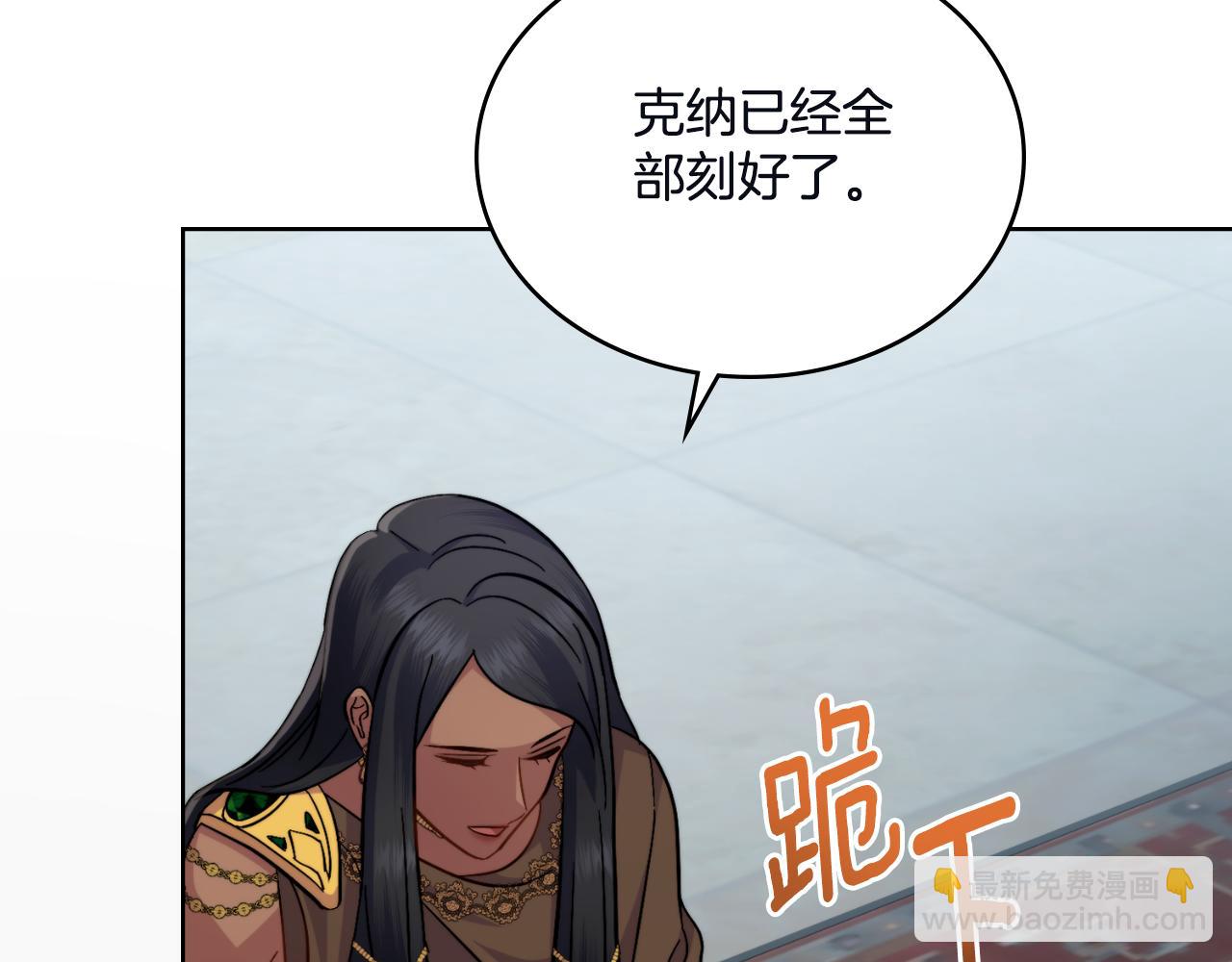 第45话 身体好奇怪(1/4)-第46话