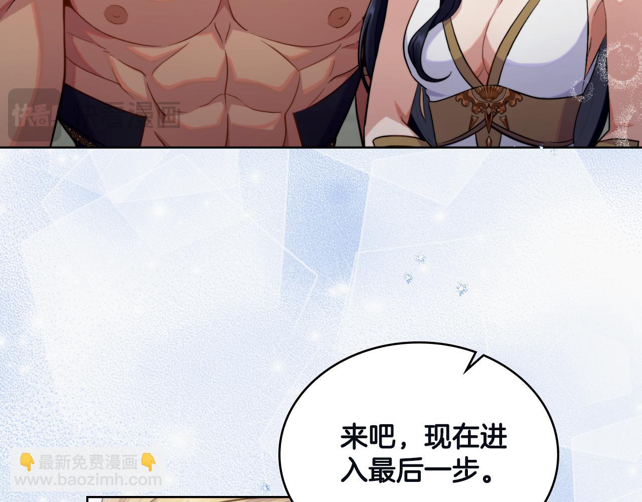 第45话 身体好奇怪(1/4)-第46话