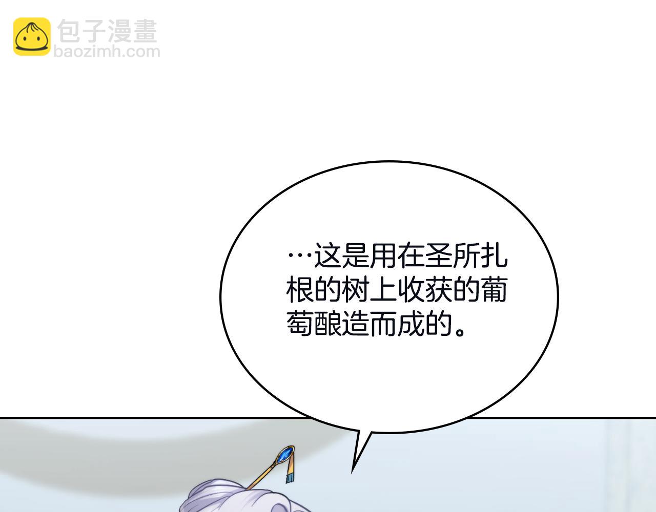 第45话 身体好奇怪(1/4)-第46话