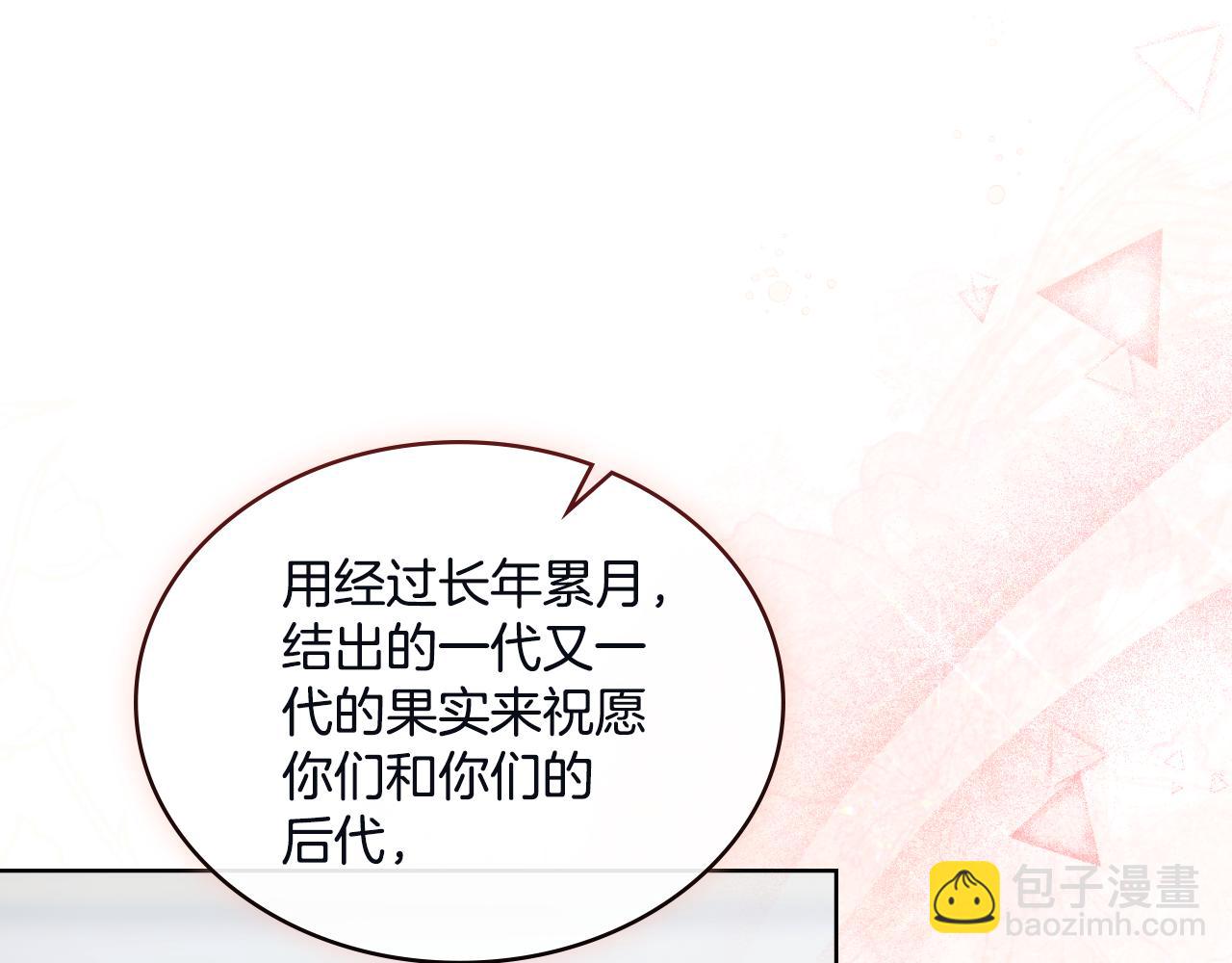 第45话 身体好奇怪(1/4)-第46话