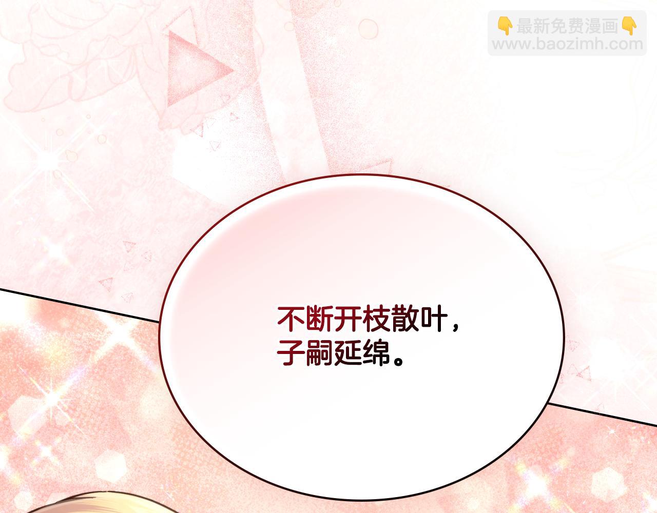 第45话 身体好奇怪(1/4)-第46话