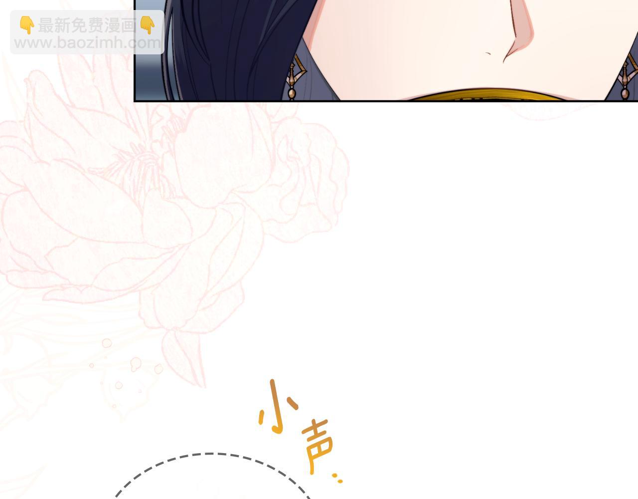 第45话 身体好奇怪(1/4)-第46话