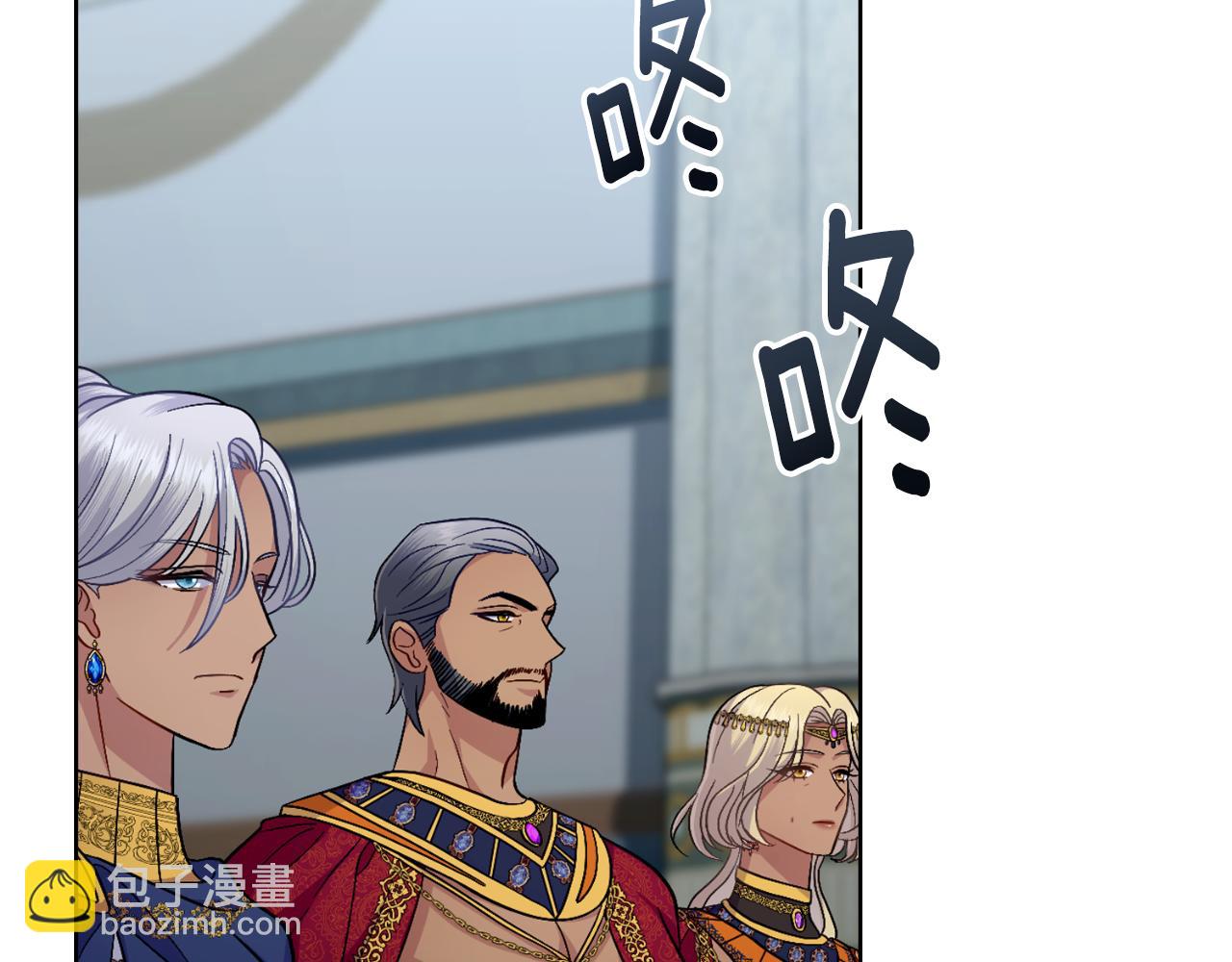 第45话 身体好奇怪(1/4)-第46话