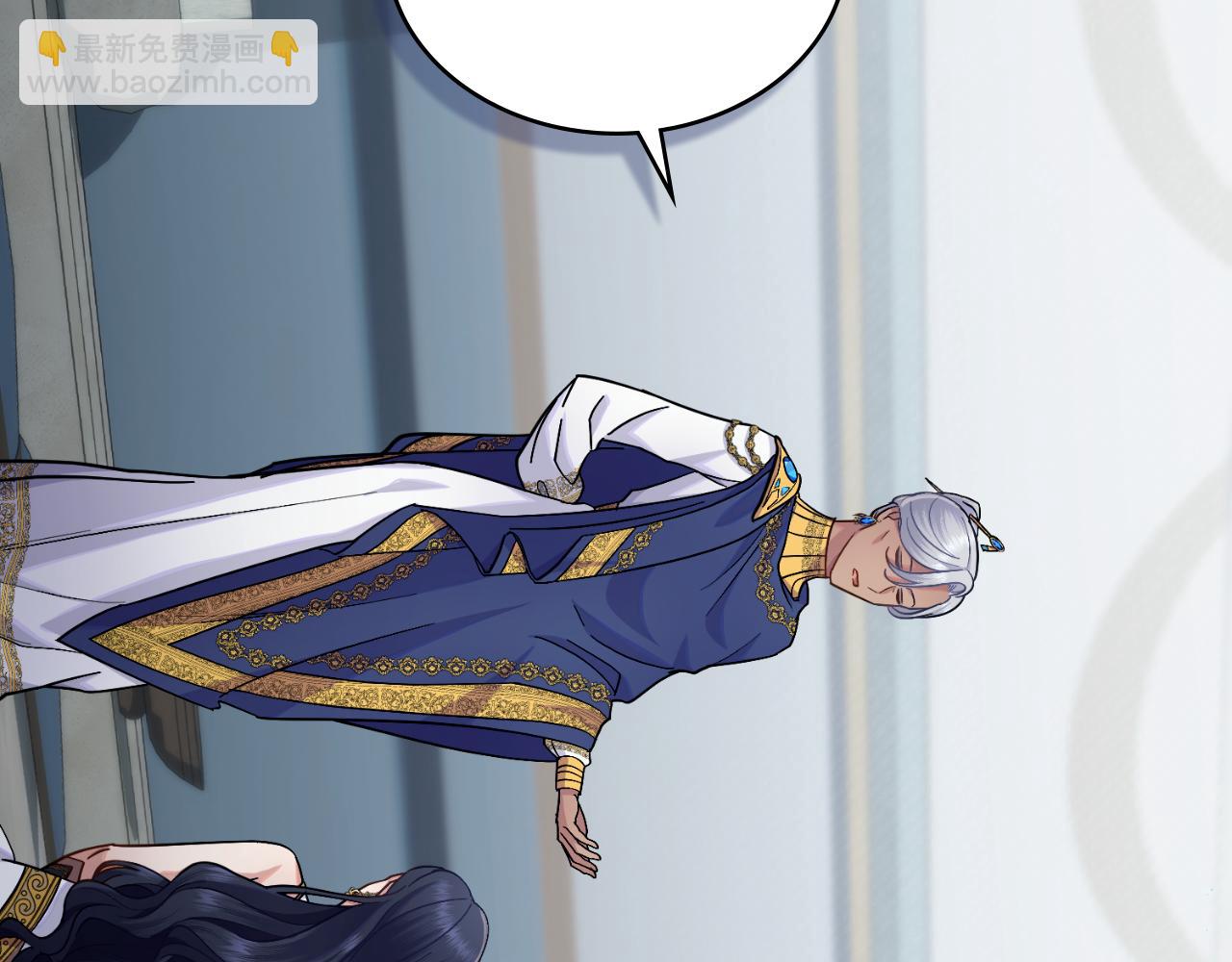 第45话 身体好奇怪(1/4)-第46话