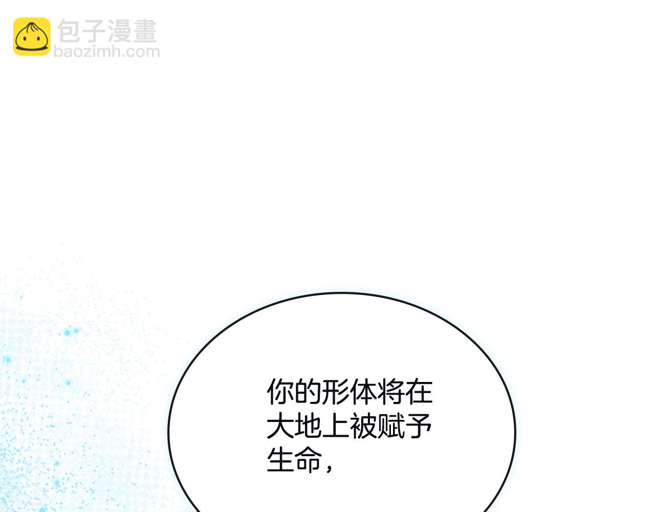 第45话 身体好奇怪(1/4)-第46话