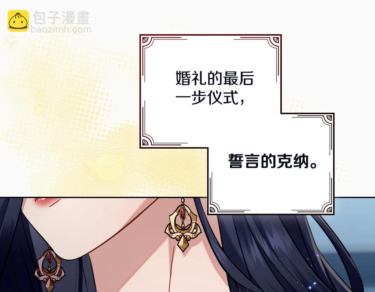 第45话 身体好奇怪(1/4)-第46话