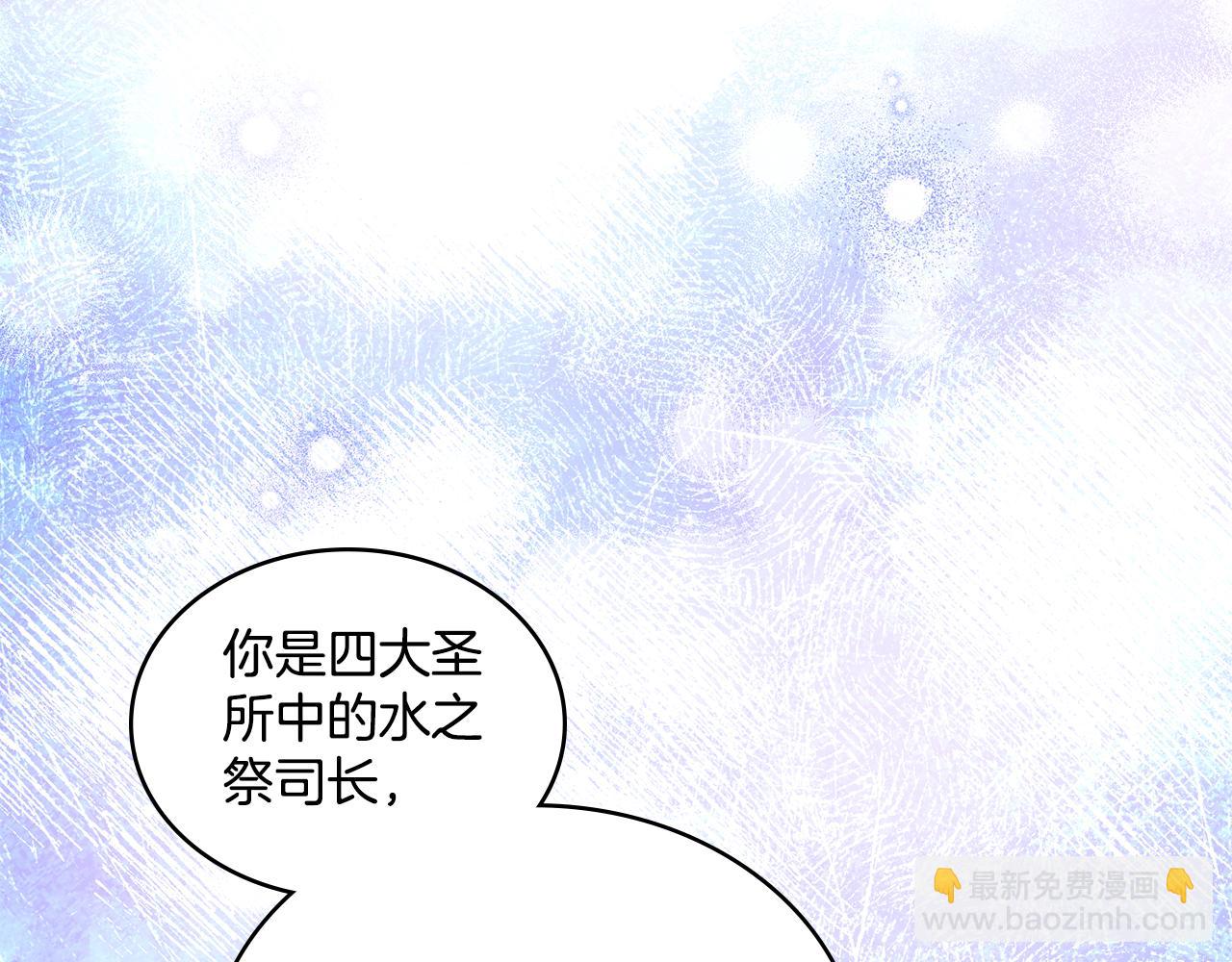 第47话 危险人物(1/4)-第48话