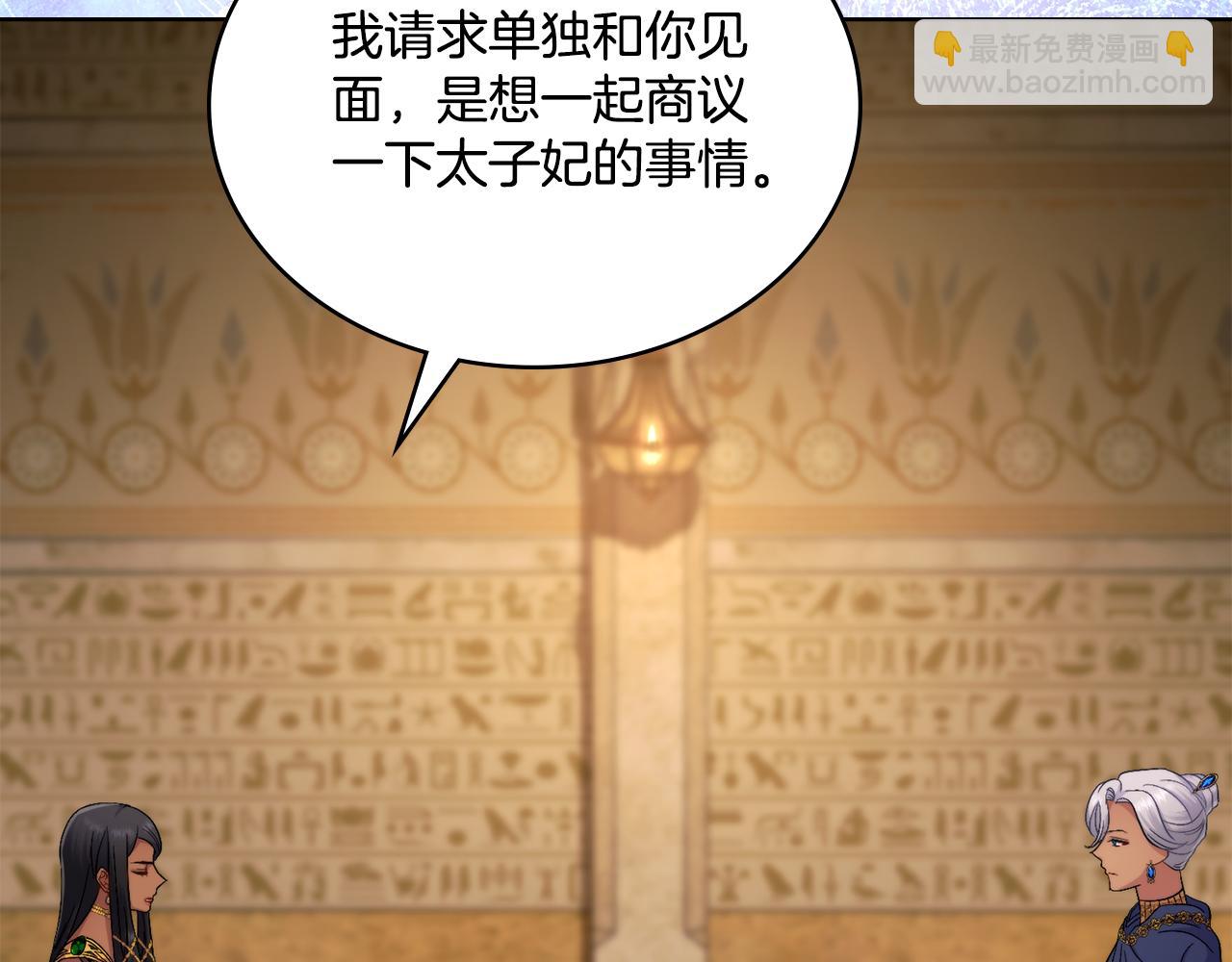 第47话 危险人物(1/4)-第48话