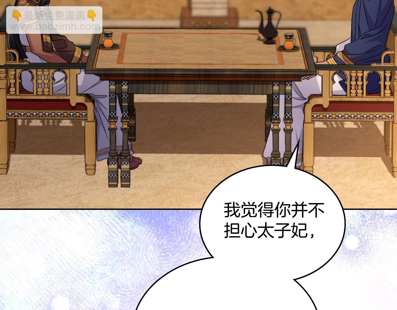 第47话 危险人物(1/4)-第48话