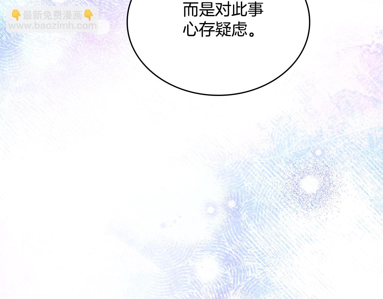 第47话 危险人物(1/4)-第48话